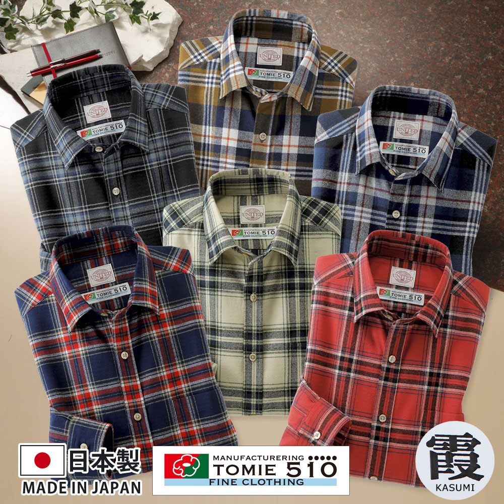 日本製！富江工房「匠」シャツ新入荷